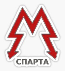 Sparta Sticker