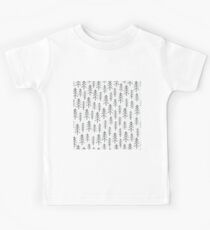 Fir tree doodle wood Kids T-Shirt