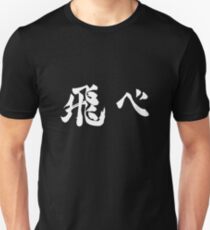 MOUCHE T-shirt unisexe
