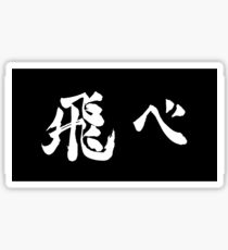 FLY!-Sticker Sticker