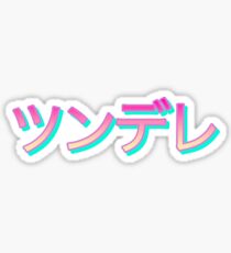Retro Tsundere Sticker