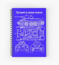 T34 Best in its Class Spiral Notebook