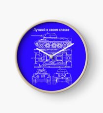 T34 Best in its Class Clock