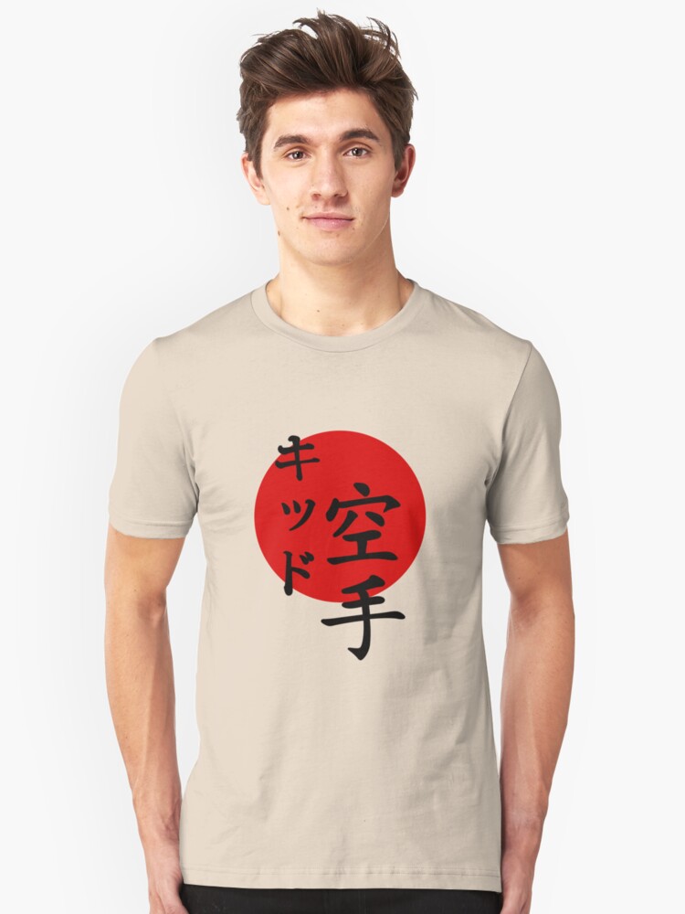 Lucas S The Karate Kid Outfit T Shirt By Measteregg Redbubble