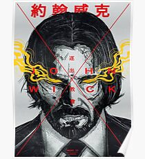 John wick Poster/shirt Poster