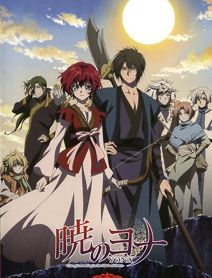  Akatsuki no Yona Poster by Bothaina Redbubble