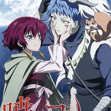 Akatsuki no Yona Metal Print for Sale by Bothaina