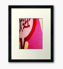 on the wall Framed Print
