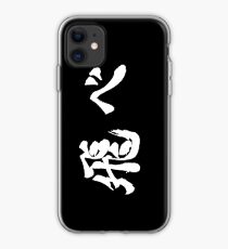 Fly (飛べ) - Haikyuu!! (White) iPhone Case