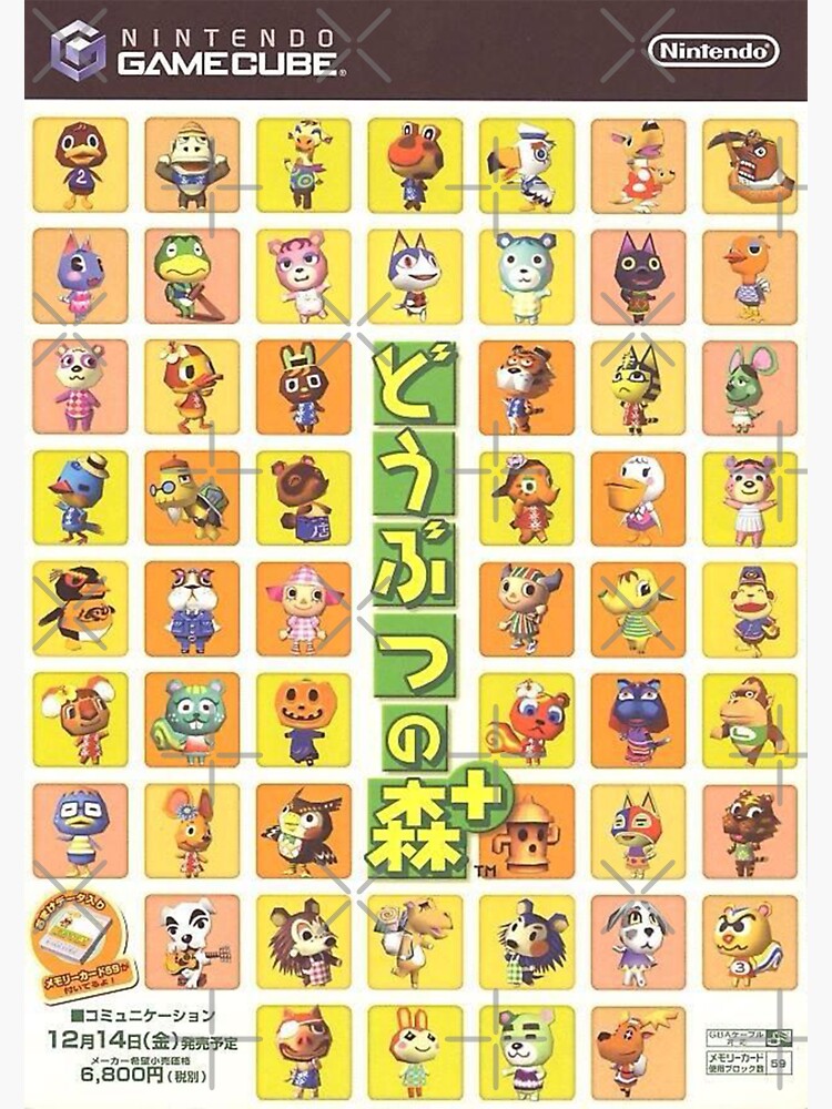 "Animal Crossing (Japanese)" Sticker by SenorFiredude | Redbubble