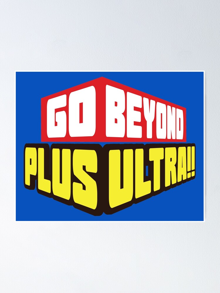 Plus ultra. Плюс ультра. Плюс ультра наклейка. Go Beyond Plus Ultra. Plus Ultra logo.