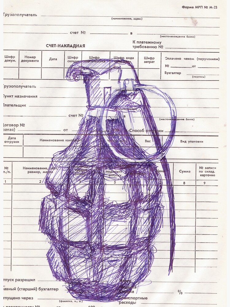 Grenade by juhanrodrik