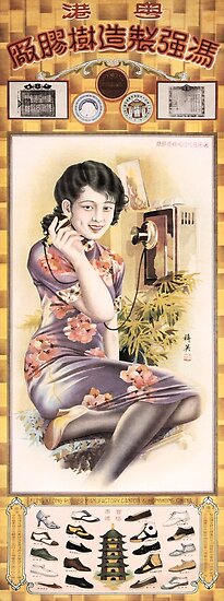 Vintage ORIENTAL ART PRINT Asian Chinese Girl Rubber Shoes Advert Poster