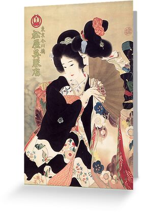 1915 Daimuru Gofukuten Kimonos Asian Japanese Geisha Advertisement Poster Print