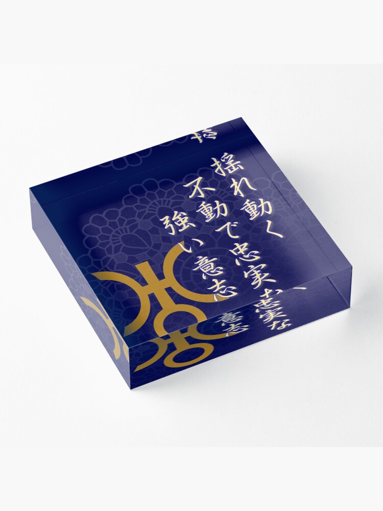 Alternate view of The Uranus Collection Acrylic Block
