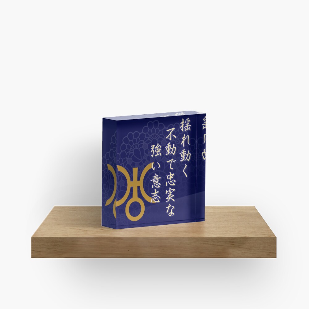 The Uranus Collection Acrylic Block