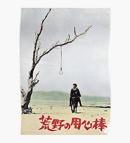 A FISTFUL OF DOLLARS Movie PHOTO Print POSTER Film Clint Eastwood Glossy 002