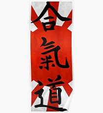 Aikido - Sun Poster