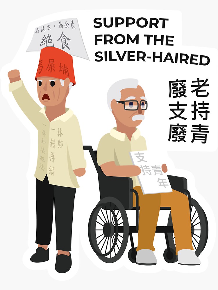 Silver-haired support by AlefYodhAlef