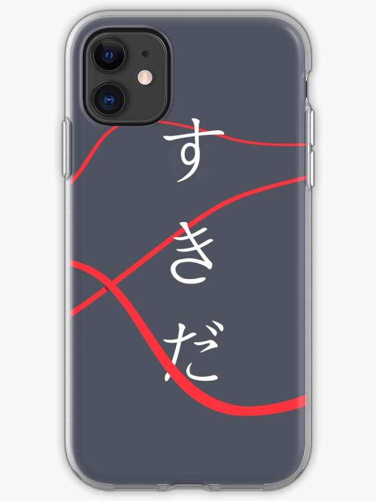 I Love You Kimi No Na Wa Your Name Iphone Case Cover By