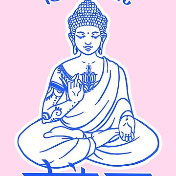 The 26 Poses of Bikram Yoga Peach | Greeting Card