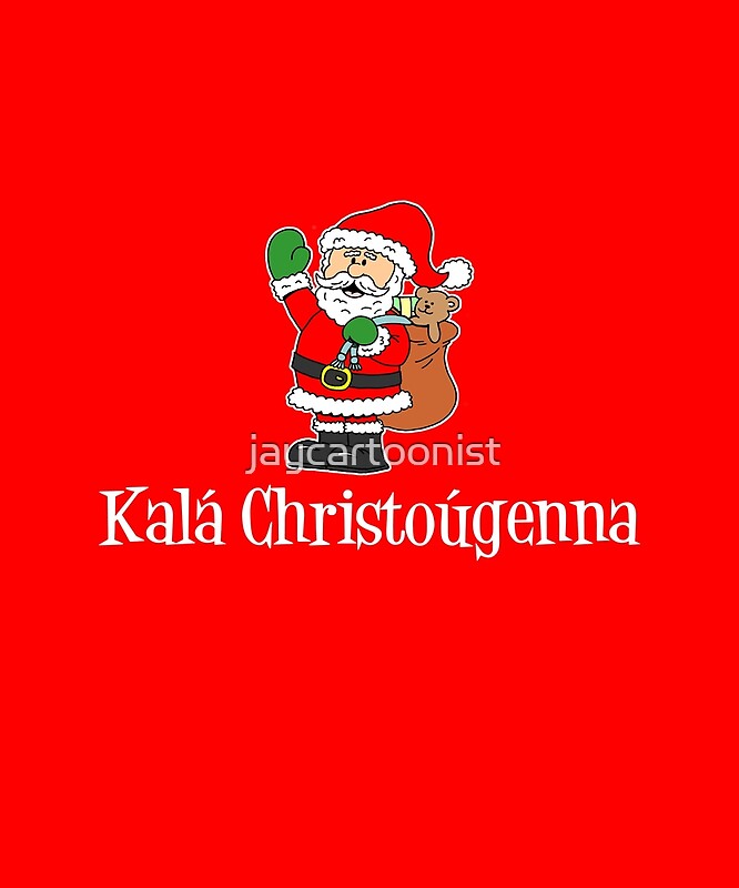 Kala Christougenna Greek Merry Christmas Santa By Jaycartoonist Redbubble 