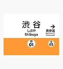 Tokyo Ginza Line Train Station Sign - Shibuya Photographic Print