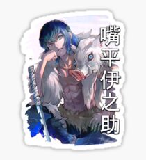 Inosuke Sticker