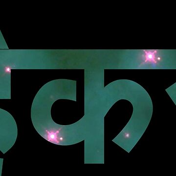 Artwork thumbnail, Hacker in Devanagari Script - Green/Pink Space Design by geeksta