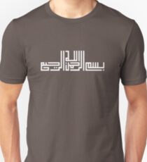 Bismillah Calligraphy Kufic Style Painting Unisex T-Shirt