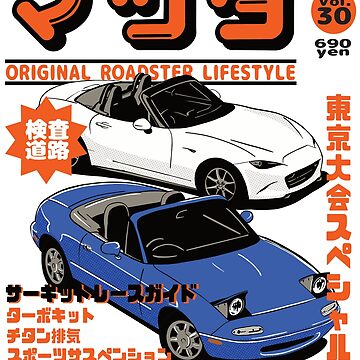Artwork thumbnail, Miata Magazine by 8800ag
