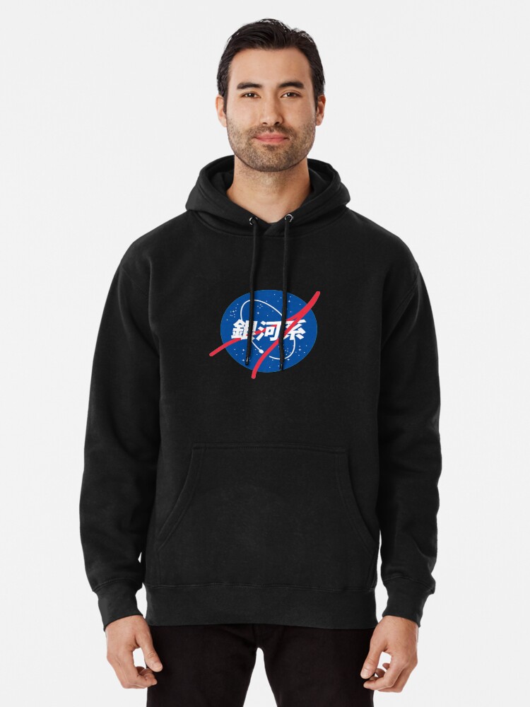 nasa merch hoodie