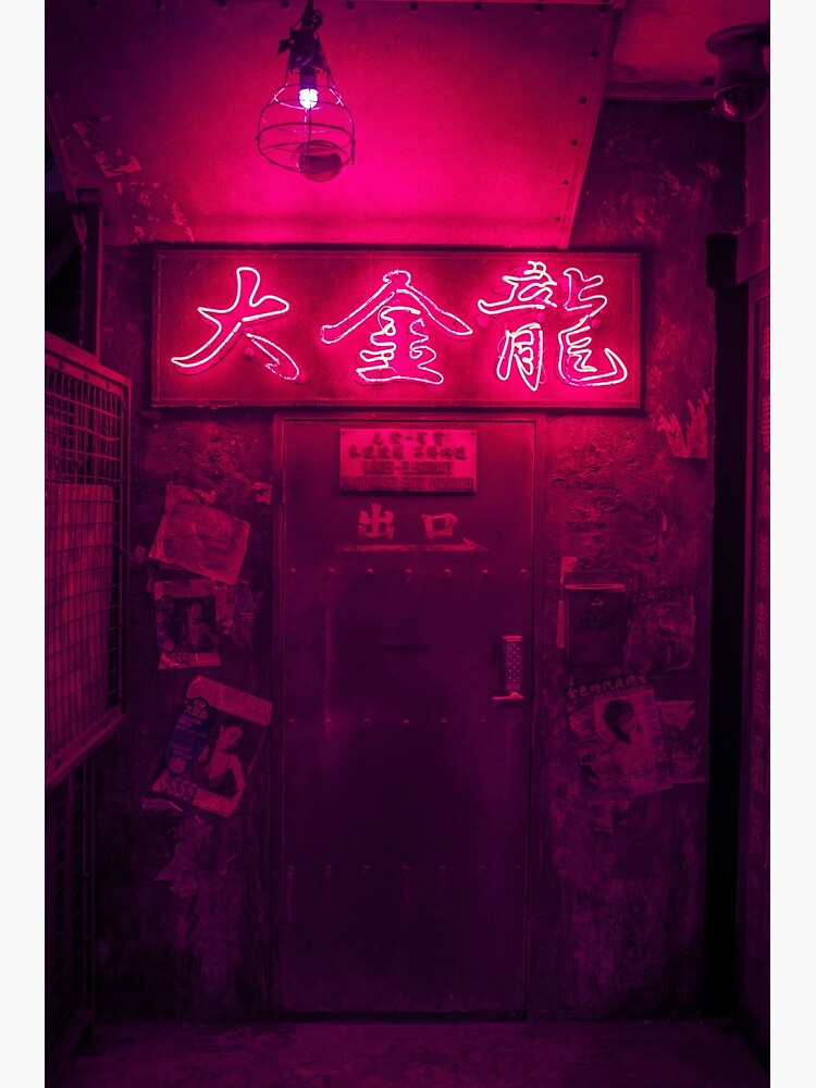 I see a red door by TokyoLuv