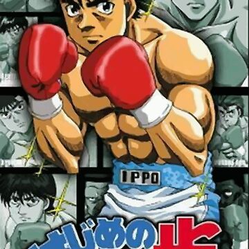 Hajime no Ippo Canvas Print for Sale by Luc Maas