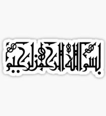 Bismillah 14 Sticker