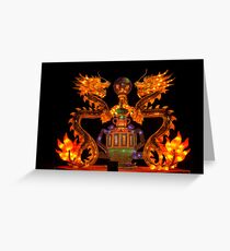 Dragons Greeting Card
