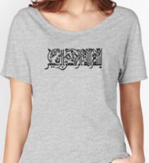 bismillah kufic style Calligraphy painting Women's Relaxed Fit T-Shirt