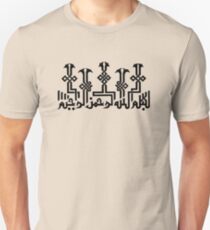 bismillah kufic style Calligraphy painting Unisex T-Shirt
