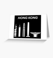 Hong Kong Skyline Greeting Card