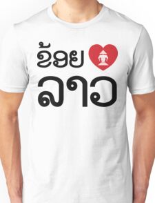 Laos: T-Shirts | Redbubble