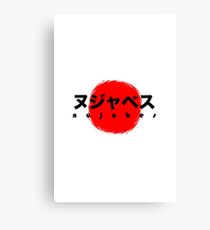 Nujabes Canvas Print