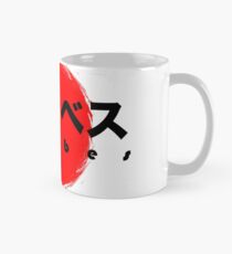 Nujabes Mug