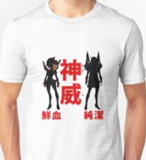 Kamui La Kamui Unisex T-Shirt