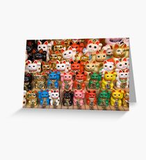 Maneki Neko Greeting Card