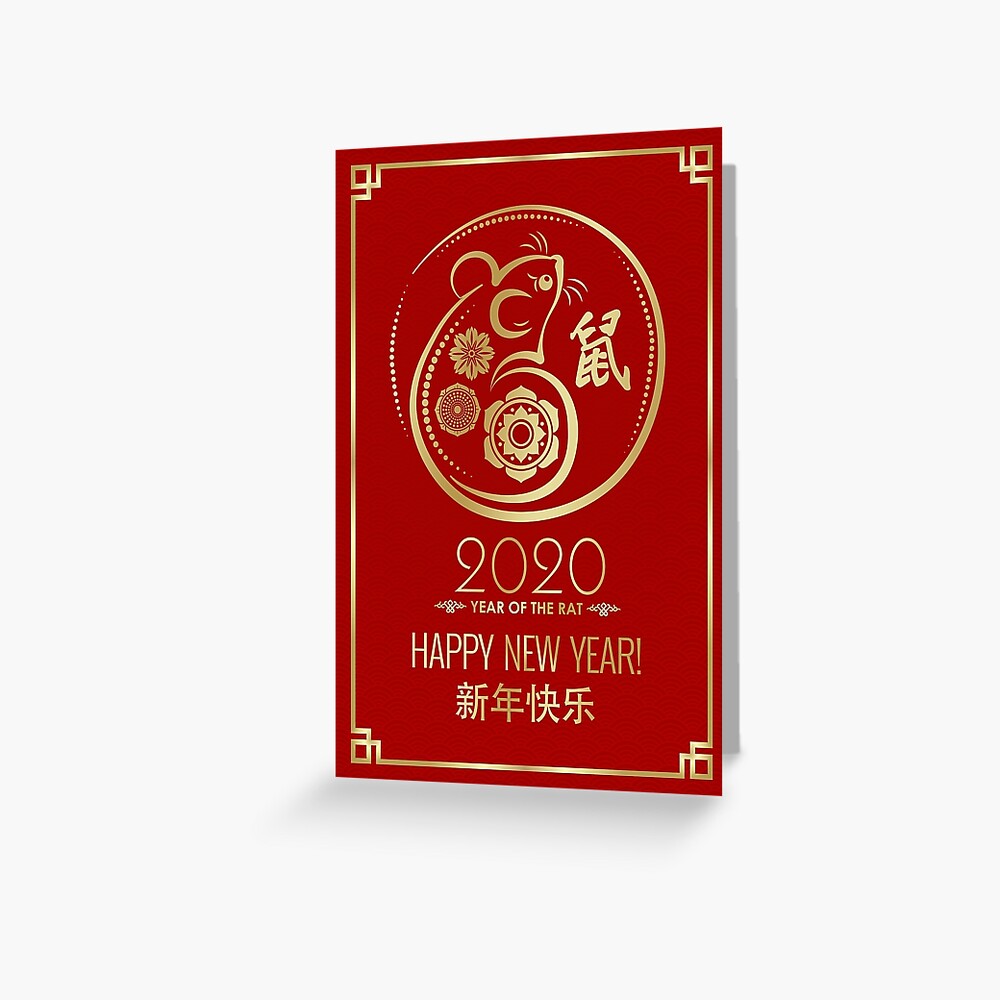 Chinese New Year of The Rat Greeting Card
