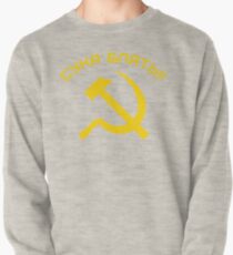 CYKA BLYAT Pullover
