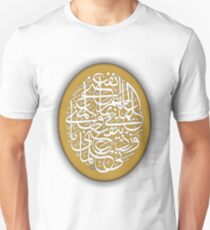 Allahumman Faani Bima Allamtani Unisex T-Shirt
