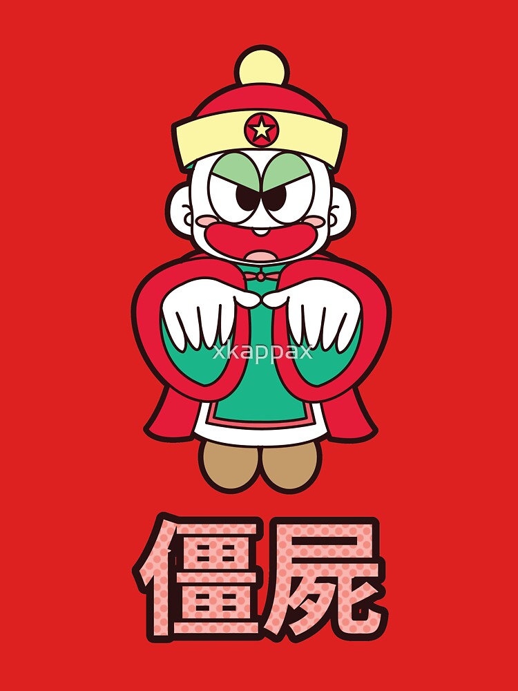Jiangshi by xkappax