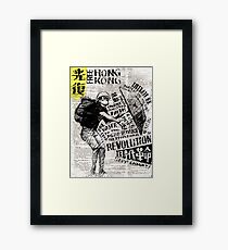 FREE Hong Kong Framed Print