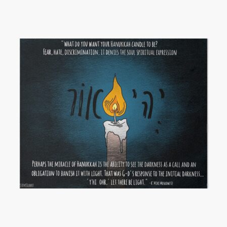 Be A Light Art Board Print